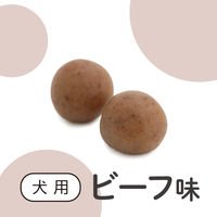 ドッグフード ベッツラボ メディボール 犬用 ビーフ味 国産 15個入り 1袋 セミモイスト おやつ