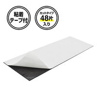 マグエックス 超強力マグネットシート ゼロスリップ カットタイプ MHG-48 1枚