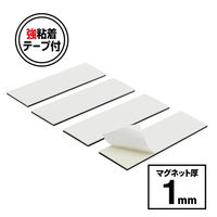 マグエックス 超強力マグネットプレート ゼロスリップ MHGP-1 1パック（4枚）
