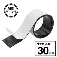 マグエックス 超強力マグネットシート ゼロスリップ 幅30mm MHGT-30 1セット（5本）