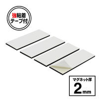 マグエックス 超強力マグネットプレート ゼロスリップ MHGP-2 1セット（20枚：4枚×5パック）