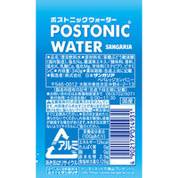 日本サンガリア ポストニックウォーター 340ml 1箱（24缶入）
