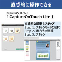 キヤノン キヤノンドキュメントスキャナーimageFORMULA R30 1台