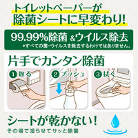 スクラビングバブル トイレ掃除 アルコール除菌 トイレ用 プッシュタイプ 詰め替え用 900ml 1セット（8個） 大容量 超特大 ジョンソン