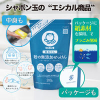 粉の無添加せっけん 粉せっけん 紙袋 200g 1個 マルチクリーナー シャボン玉石けん