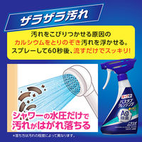 ルックプラス バスタブクレンジング 銀イオンプラス 香りが残らないタイプ 本体 500ml 1個 ライオン