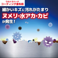 ウルトラハードコーティング キッチンシンク水まわり用 500ml 1個 リンレイ