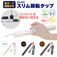 延長コード 電源タップ スリム回転タップ 2P式 7個口 2m 木目 朝日電器 ELPA WBS-SL702SB（WD）1個