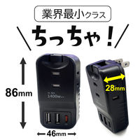 エアージェイ PD20W対応 USB+ACハンディー電源タップ ブラック AOT-N1 BK 1台