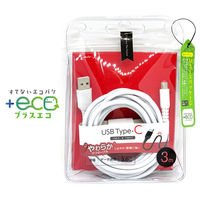 エアージェイ 【+ECO】USB Type-Cやわらか充電ケーブル UCJ-ETCW3M WH 1本