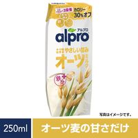 ダノンジャパン アルプロ たっぷり食物繊維 オーツミルク オーツ麦の甘さだけ 250ml×36本（直送品）
