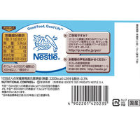 ネスレ日本（株） ネスレ日本 ネスカフェ ゴールドブレンド コク深め ポーション 甘さひかえめ 8個×6個 4902201420235（直送品）