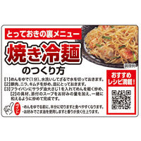 戸田久 もりおか冷麺 360g×5個 4975007823852（直送品）