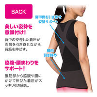 ニーズ シックスパックシェイプインナー 0-24325-001 1個（直送品）