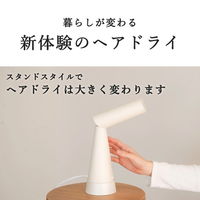 三木森 スタンディングドライヤー(ホワイト) PHD-A1T-W 1台