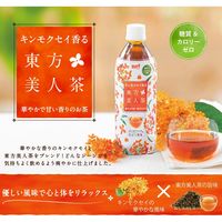 サーフビバレッジ キンモクセイ香る東方美人茶 500ml 1箱（24本入）
