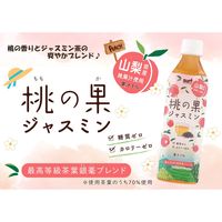 サーフビバレッジ 桃の果ジャスミン 500ml 1箱（24本入）