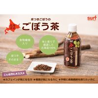 サーフビバレッジ ごぼう茶 350ml 1箱(24本入)