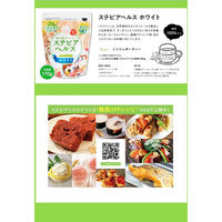 日本リコス 日本リコス ステビアヘルス ホワイト 170g×3個 4580052120018（直送品）