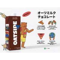 六甲バター（株） OATSIDE オーツミルク チョコレート 1000ml×3個 8997240600058（直送品）