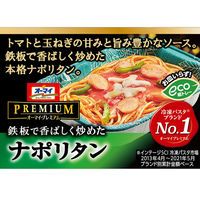 （株）ニップン [冷凍] ニップン オーマイプレミアムナポリタン 290g×6袋 4902170575554（直送品）
