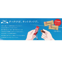 ネスレ日本（株） ネスレ日本 キットカット ミニ 全粒粉ビスケットin 10枚×12個 4902201181181（直送品）