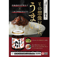 桃屋 辛子明太子のり 95g×6個 4902880011007（直送品）