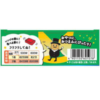 大塚食品 [冷凍食品]大塚食品 マイクロマジック フライドポテト あおさのり塩味 80g×5個 4901150601078（直送品）