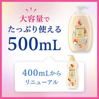 ジョンソン・エンド・ジョンソン（株） ジョンソンボディケア エクストラケア アロマミルク ノンフード 日用品×3個（直送品）