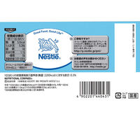 ネスレ日本（株） ネスレ日本 ネスカフェ ゴールドブレンド コク深め ポーション 無糖 20個×6個 4902201440431（直送品）