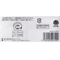 泉製紙 シュシュ 圧倒的に交換回数が減る トイレットペーパー シングル 100m×18ロール×3個（直送品）
