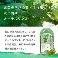 (株)リベルタ デンティスオーラルリンス×3個 4533213669420（直送品）
