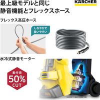 ケルヒャー K 4 プレミアム サイレント 60Hz 16034410 1台