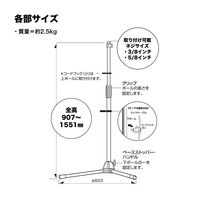 オーディオテクニカ マイクスタンド AT8653S 1個