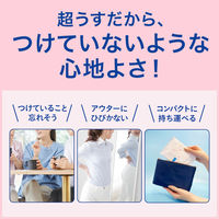 【吸水ナプキン】　アスクル×リフレ　超うす安心パッド スッキリ消臭　120cc　1箱（40枚×24袋）　尿漏れ　尿ケア　羽なし　23cm　オリジナル オリジナル