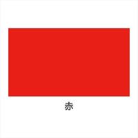 アサヒペン アスペンラッカースプレー赤 9010051 1セット(6本入)