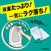トイレクイックル ストロング トイレ用そうじシート エクストラハーブ 詰め替え 1セット（24枚入×3個） 花王