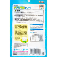 サクサク王国 小動物用 とうふキューブ 国産 10g 3袋 おやつ スドー