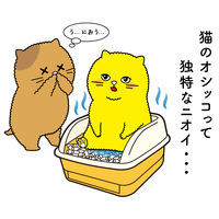 猫砂 スーパーキャット システムトイレ用 重曹効果の超消臭サンド 国産 4L 1袋