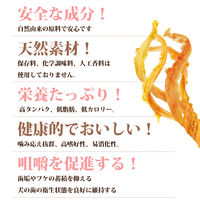 ターキーアキレス ロング 天然素材 85g 1袋 ドッグフード 犬用 おやつ