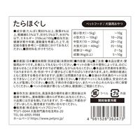 無添加たらほぐし 30g 3袋 国産 ペットプロ 犬 おやつ