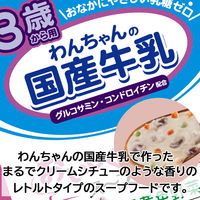 ドギーマン 13歳から用 わんちゃんの国産牛乳スープごはん ビーフと緑黄色野菜入 国産 80g 20個 ドッグフード 犬 ウェット