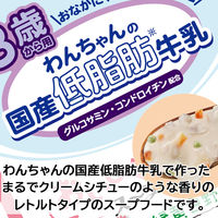 ドギーマン 13歳用 わんちゃんの国産低脂肪牛乳スープごはん ササミと緑黄色野菜入り 国産 80g 60個 ドッグフード 犬 ウェット