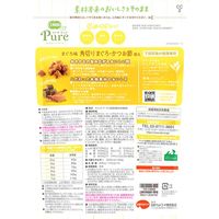 コンボ ピュア キャット まぐろ味・角切りまぐろ・かつお節添え 無添加 国産 200g（小分け2袋）6個 キャットフード