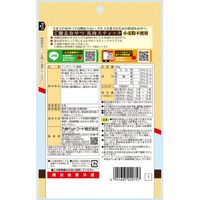 ご馳走おやつ 犬用 馬肉スティック 国産 100g 3袋 九州ペットフード