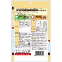 ご馳走おやつ 犬用 ビーフスティック 国産 100g 3袋 九州ペットフード