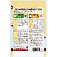 ご馳走おやつ 犬用 京鴨スティック 国産 70g 3袋 九州ペットフード