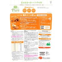 コンボ ピュア キャット まぐろ味・鶏肉・かつお節添え 総合栄養食 国産 200g（小分け2袋）6個 キャットフード 猫