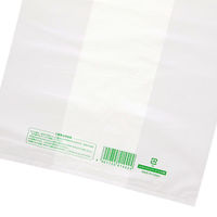 シモジマ レジ袋 バイオハンドハイパー ビール6本用 006901914 1袋(100枚)