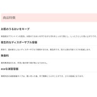 サラヤ 弱酸性ハンドソープ　泡ハンドソープ　無香料 1本